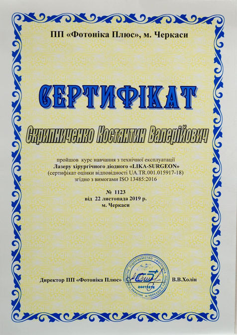 izobrazhenie_viber_2020-05-06_16-23-52.jpeg