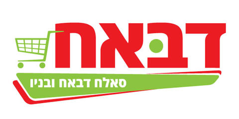 דבאח-לוגו-.jpeg