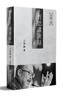 6x9x1.5-PBTM6-19-TC-Lecture I.png