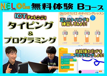 kwbコース4-3.jpeg