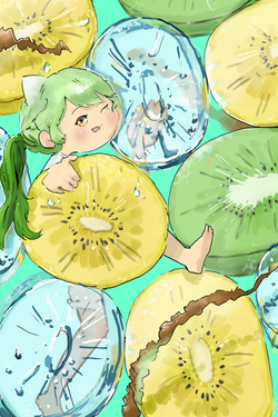 ぴたっ、ひやっ。