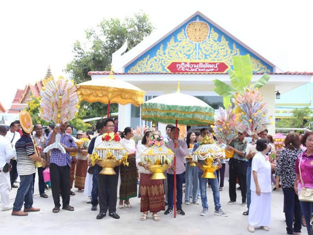 พิธีทอดกฐินสามัคคี ประจำปี ๒๕๖๗