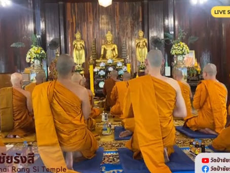 สวดพระปาฏิโมกข์