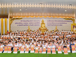 พิธีบำเพ็ญกุศลปัญญาสมวารสมเด็จพระพันปีหลวง