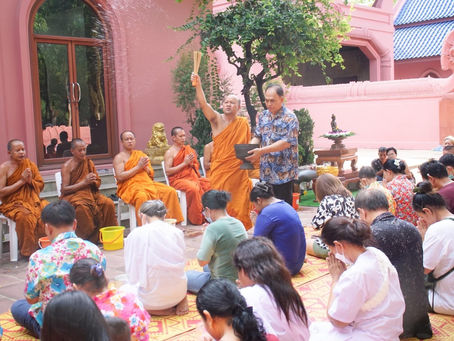 พิธีสรงน้ำพระวันสงกรานต์ 2567