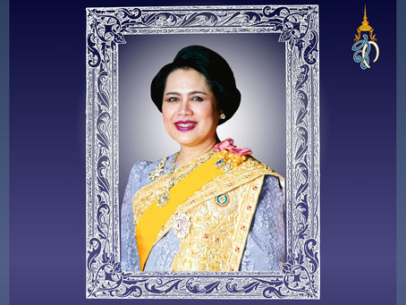 ขอเชิญร่วมพิธีบำเพ็ญกุศลทักษิณานุปทานอุทิศถวายพระราชกุศลปัญญาสมวาร (เสด็จสวรรคตครบ ๕๐ วัน)