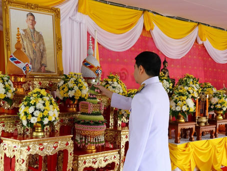 พิธีเฉลิมพระเกียรติพระบาทสมเด็จพระเจ้าอยู่หัว