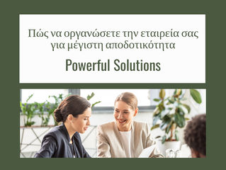 Πώς να οργανώσετε την εταιρεία σας για μέγιστη αποδοτικότητα