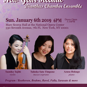 New Year Recital