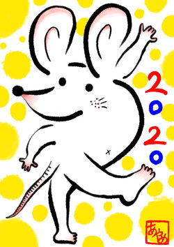 2020