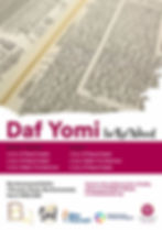 Daf Yomi in the Wood