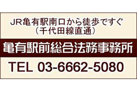 正確・迅速な対応を心がけます