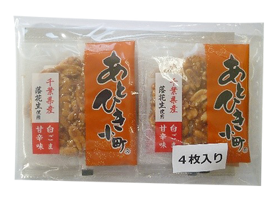 千葉県産あとひき小町甘辛味4枚入り