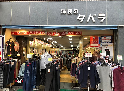 洋装のタバラ外観