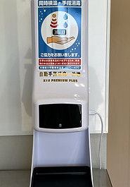 自動手指消毒.jpg