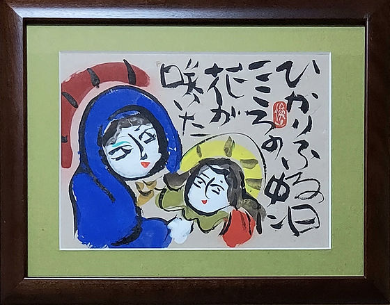 【アンティーク】額装 額縁 小林恵 F4号 静物画 果物と花 油絵 油彩画 絵画 アンティーク】額装 額縁 小林恵 F4号 静物画 果物と花 油絵