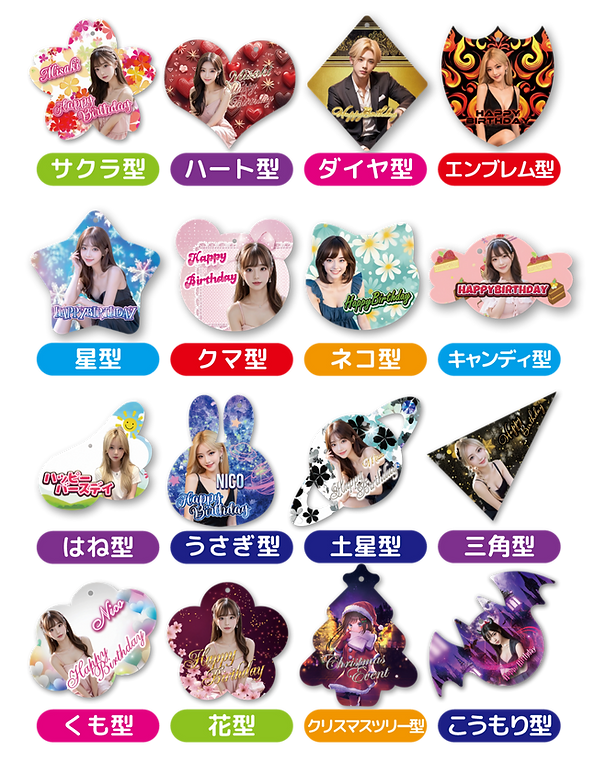 アクリルキーホルダー