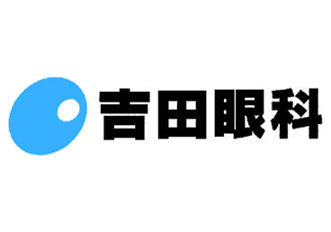 専門医による確かな診療
