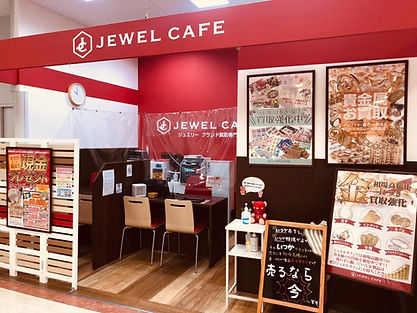 イオン穂波店.jpeg