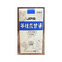 苓桂求甘湯
