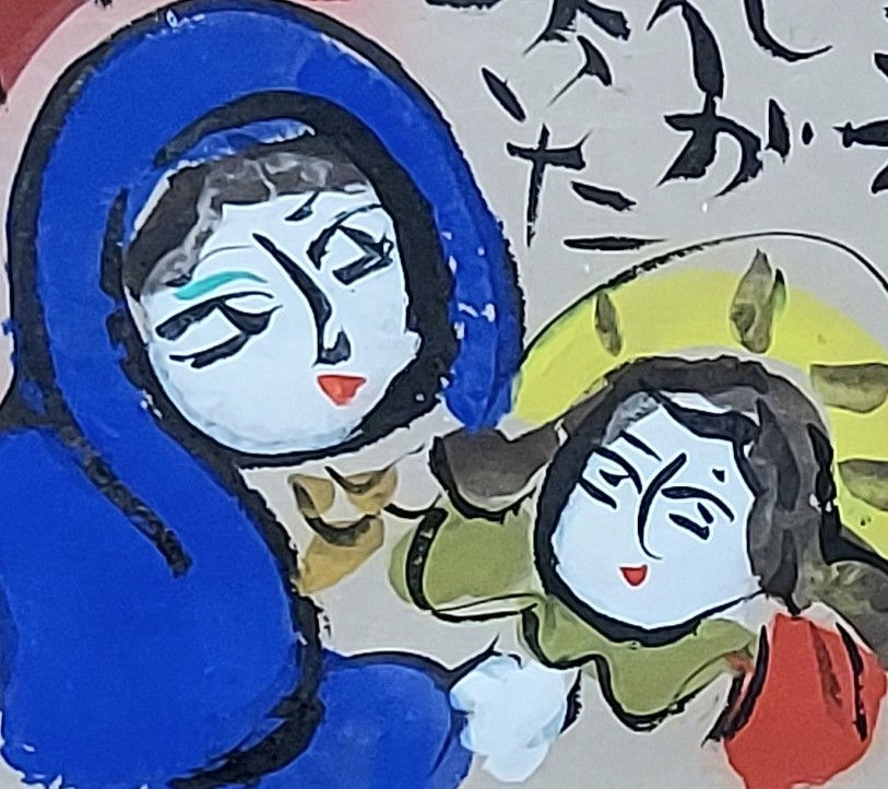 渡辺 俊明「ひかりふる日」墨彩 渡辺 俊明「ひかりふる日」 | ギャラリーフォーリーフ
