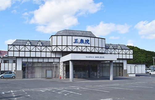 フェニックスホール具志川玉泉院