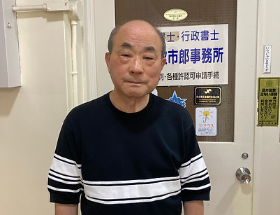 吉岡秋市郎