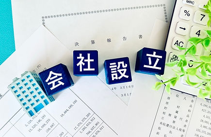 会社