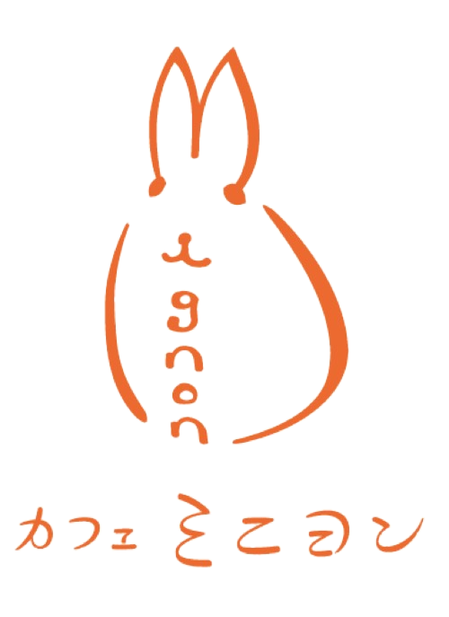 カフェ ミニヨン