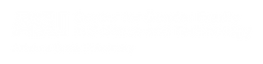 ASU CGEST - Logo - White.png