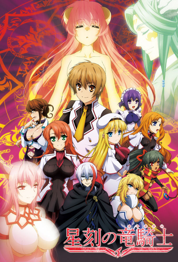 dragonar academy