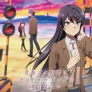 "Rascal Does Not Dream of a Knapsack Kid": Nueva Imagen Revelada en el Aniplex Online Fest 2023