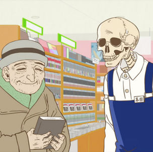 Skull-face Bookseller Honda-san: Una mirada profunda a la vida en una librería japonesa