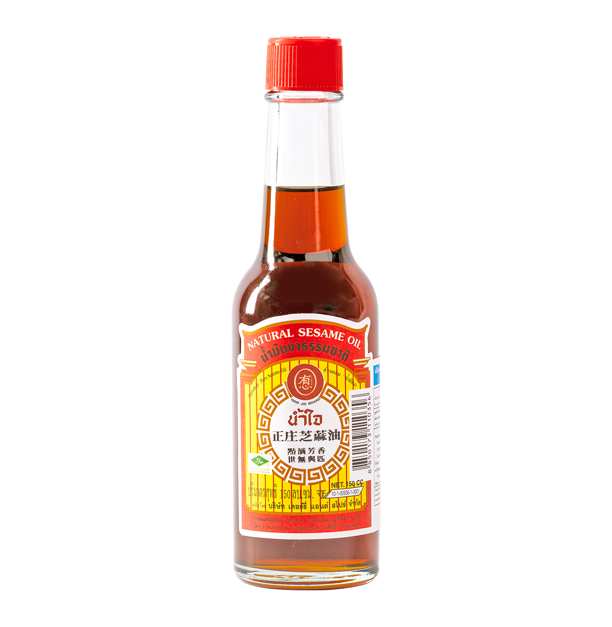 Natural Sesame Oil 150cc.