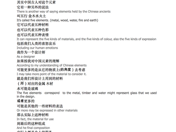 Subtitle -Eng1