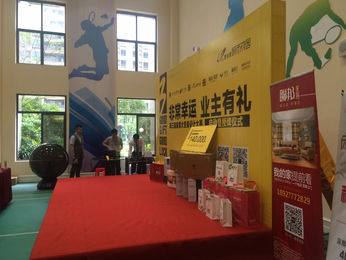 Guangdong TV
