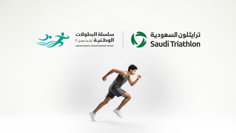 Saudi Triathlon Federation Launches the U20 National Championship Series
