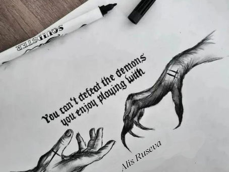 Не можеш да победиш демоните си, но можеш да се научиш да танцуваш с тях