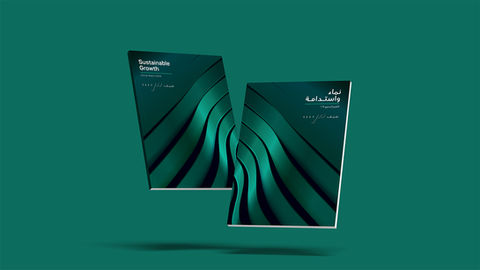 Seef Properties - Annual Reports