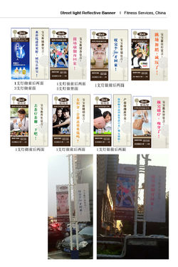 Reflective street sign promotion