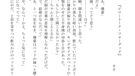 カオ