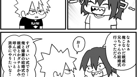 ふじおか