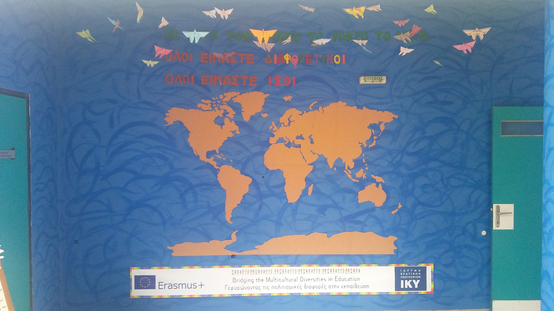 ERASMUS CORNER 1