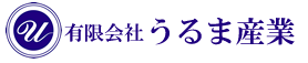 うるま産業ロゴ
