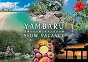 やんばるの自然、ヤンバルクイナ、特産品をまとめた「YAMBARU SLOW VACANCE」の画像