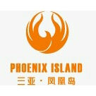Phoenix Island Resort Sanya