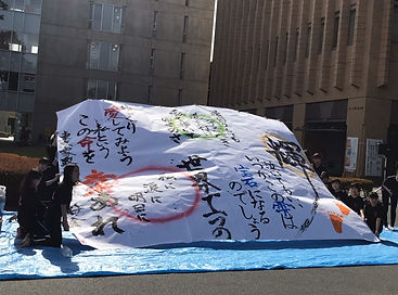 書道同好会.JPG