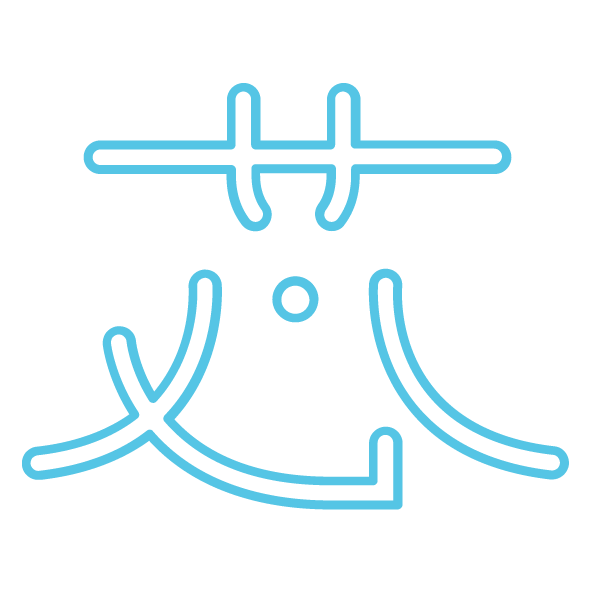 芯瑜伽后弯倒立双精华主题佛山站完美闭幕 花絮分享