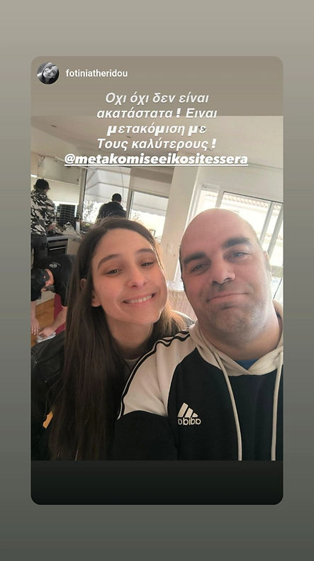 Η ΚΑΛΥΤΕΡΗ ΜΕΤΑΦΟΡΙΚΗ ΓΙΑ ΜΕΤΑΚΟΜΙΣΗ ΜΕΤΑΚΟΜΙΣΗ 24