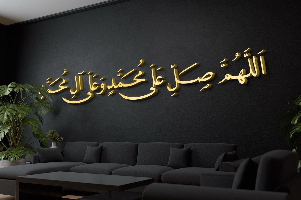 Digital Jawi Calligraphy | Salawat 01 in Naskh | PNG,PDF, SVG, AI, Canva